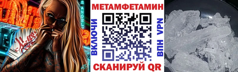 это клад  Малаховка  Амфетамин Premium 