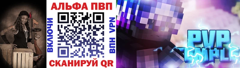Alfa_PVP VHQ  ссылка на мегу ссылка  Малаховка 