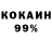 ГАШ 40% ТГК Ansar Kanaev