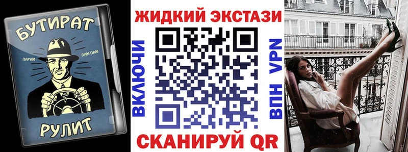 omg как зайти  Малаховка  БУТИРАТ BDO 