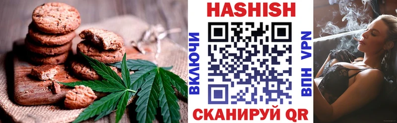 Canna-Cookies марихуана  купить  цена  Малаховка 