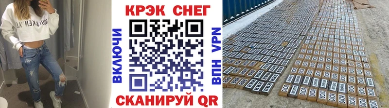 COCAIN Fish Scale  хочу наркоту  Малаховка 