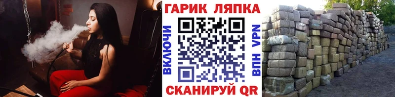 что такое   даркнет какой сайт  hydra зеркало  ГАШ индика сатива  Малаховка 