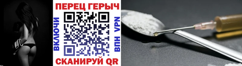 ГЕРОИН афганец  Малаховка 