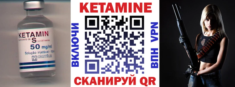 Кетамин VHQ  купить наркоту  Малаховка 