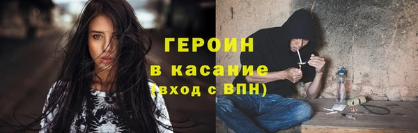 мефедрон VHQ Осташков