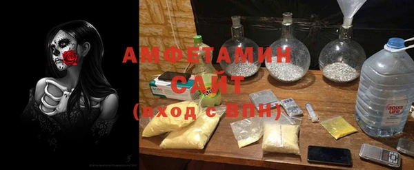спайс Алзамай
