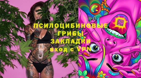 марихуана Осинники