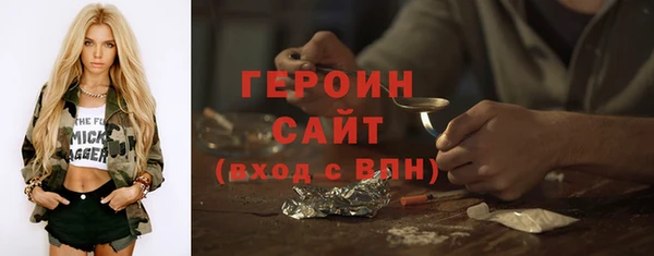 кокаин Алексеевка