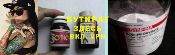 мефедрон VHQ Осташков