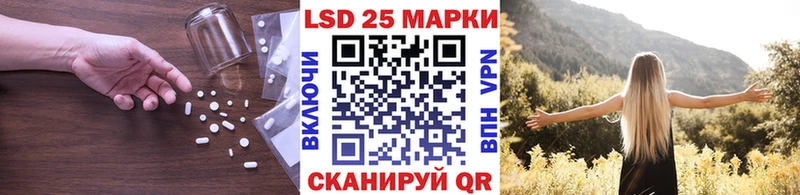 ЛСД экстази кислота Малаховка