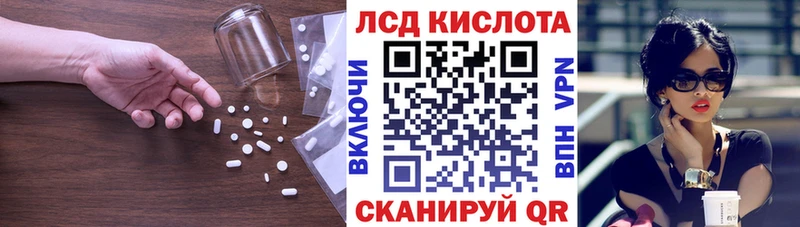 kraken зеркало  Малаховка  LSD-25 экстази кислота  продажа наркотиков 