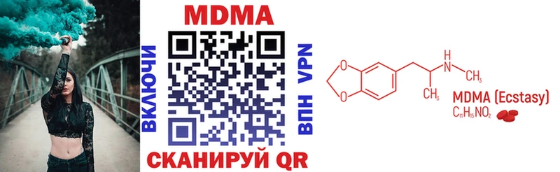 наркота  дарк нет состав  МДМА молли  Малаховка 