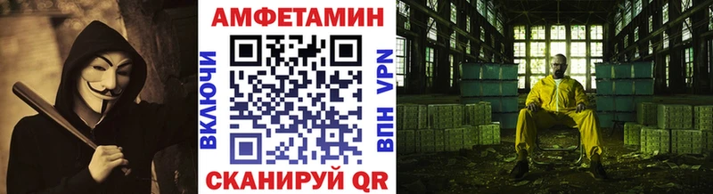 Метамфетамин мет Малаховка