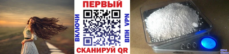 МЕГА ONION  магазин продажи   Малаховка  нарко площадка Telegram  Первитин винт 