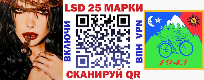 Марки 25I-NBOMe 1,8мг  Малаховка 